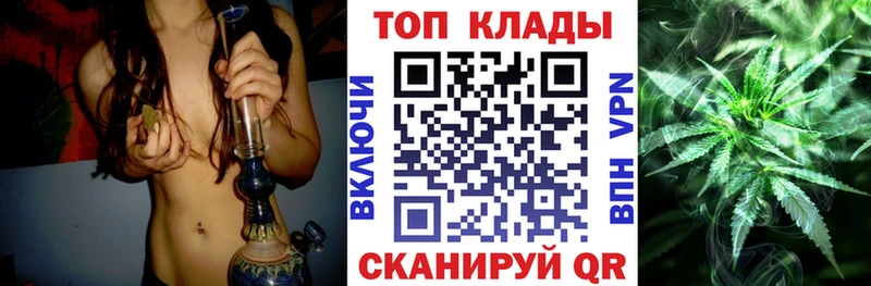 Где купить наркоту Сосенский КОКАИН  МЕФ  Канабис 