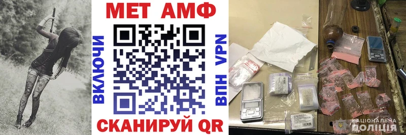 Amphetamine 98%  shop какой сайт  Сосенский 