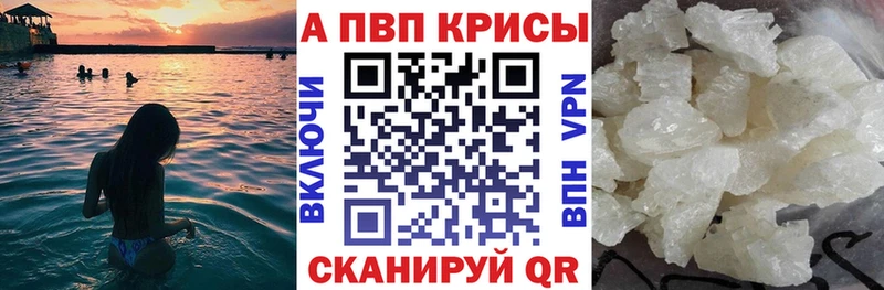 APVP СК  кракен tor  Сосенский  закладка 