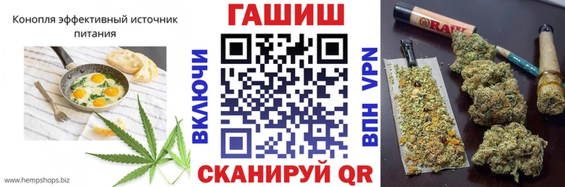 Еда ТГК марихуана  Сосенский 