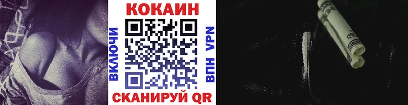 Cocaine VHQ  Сосенский 