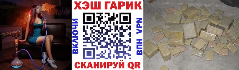 ГАШ Изолятор  купить закладку  Сосенский 