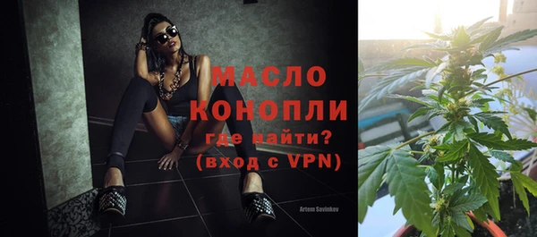 трава Новозыбков