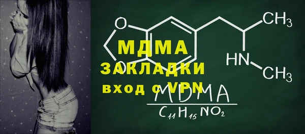 первитин Алексеевка