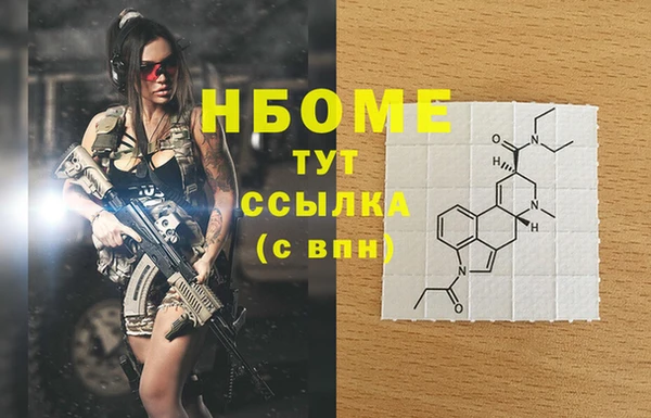 первитин Алексеевка