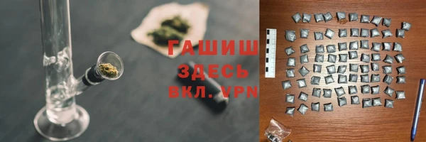 первитин Алексеевка