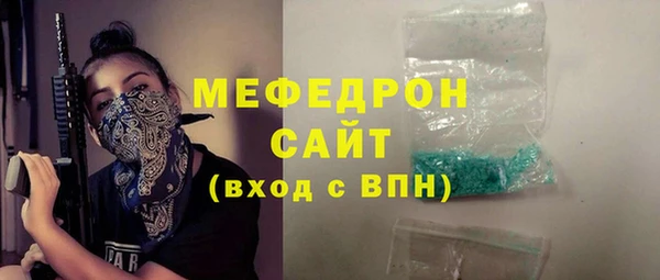 ALPHA-PVP Нефтегорск