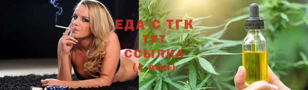 ALPHA-PVP Нефтекумск