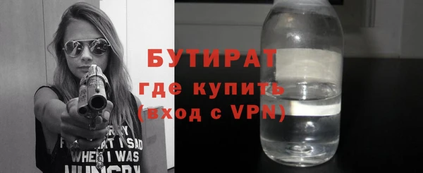 тгк Болхов