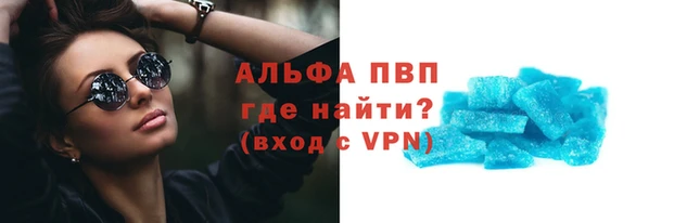 МДМА Новокубанск