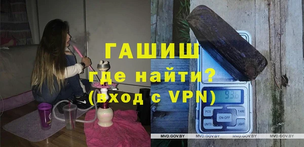 первитин Алексеевка