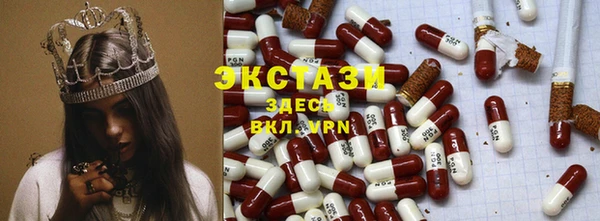 первитин Алексеевка