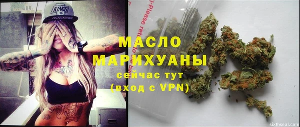 первитин Алексеевка