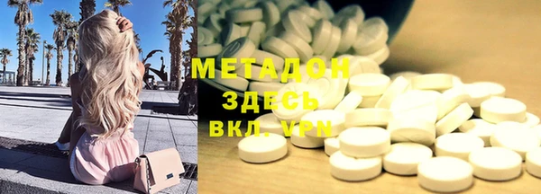 соль курить ск Болохово