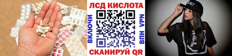 LSD-25 экстази ecstasy купить наркотики сайты Сосенский