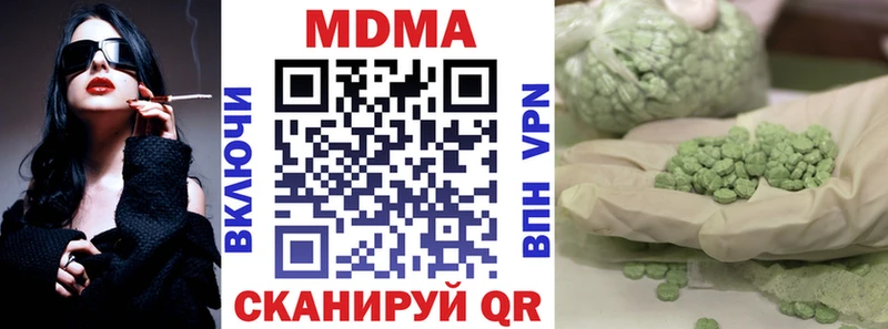 МДМА crystal  как найти   Сосенский 
